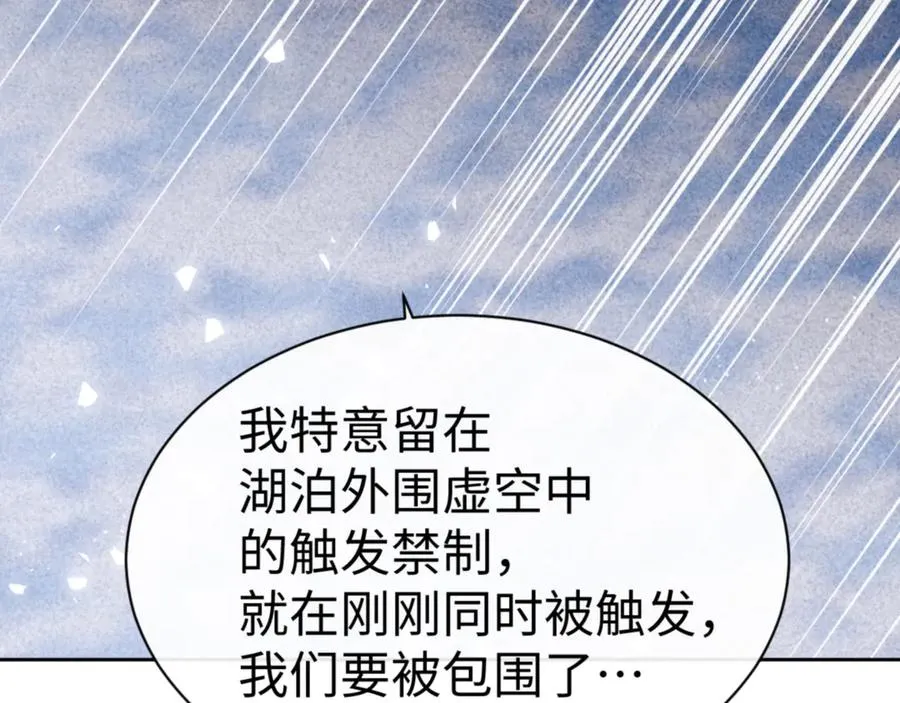 第121话 用什么和我交换~31