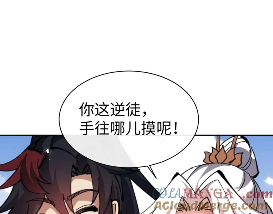 第112话 姐姐如何奖励我？156
