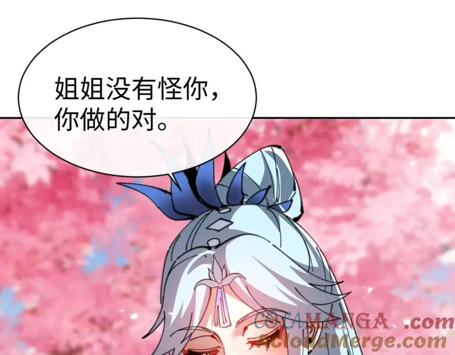 第112话 姐姐如何奖励我？180