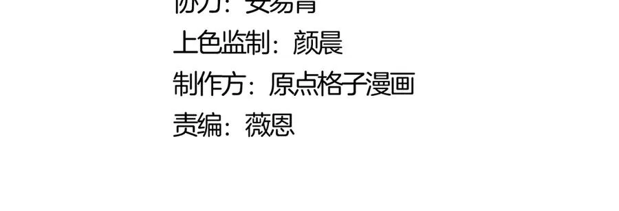 第121话 用什么和我交换~3