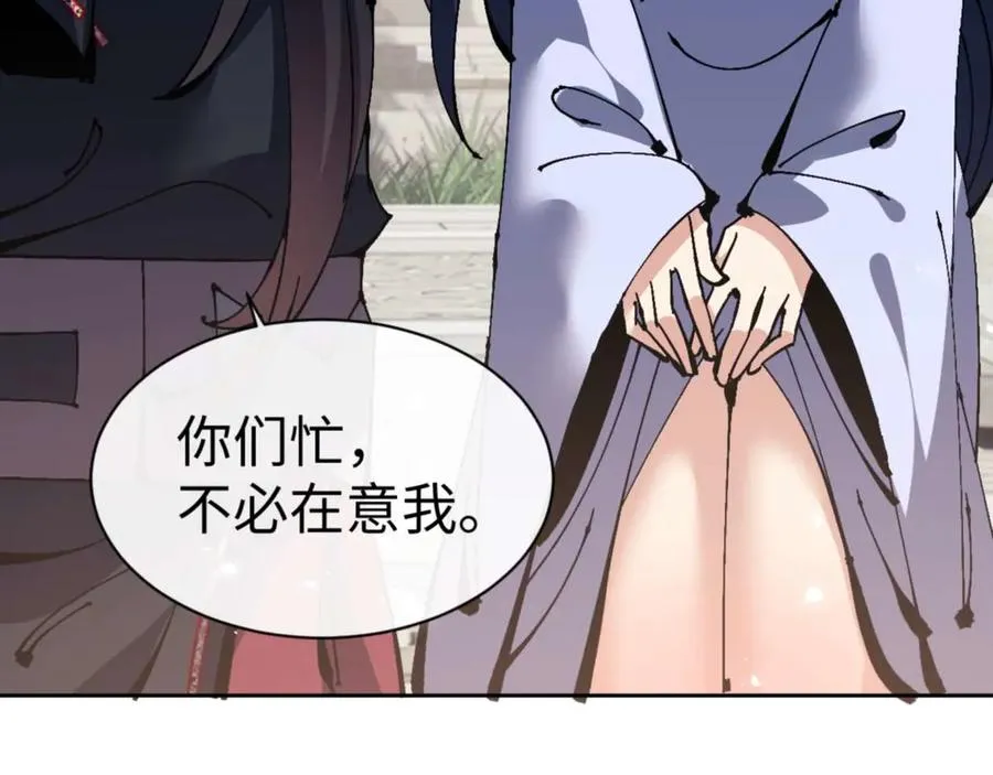 第115话 洛姨，你是我亲姨53