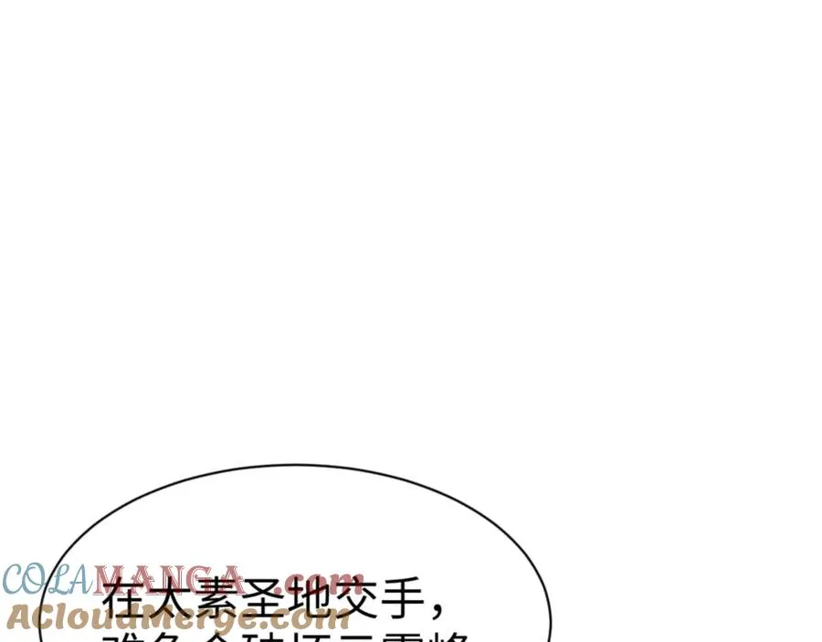 第114话 大白天的你不要太过分88