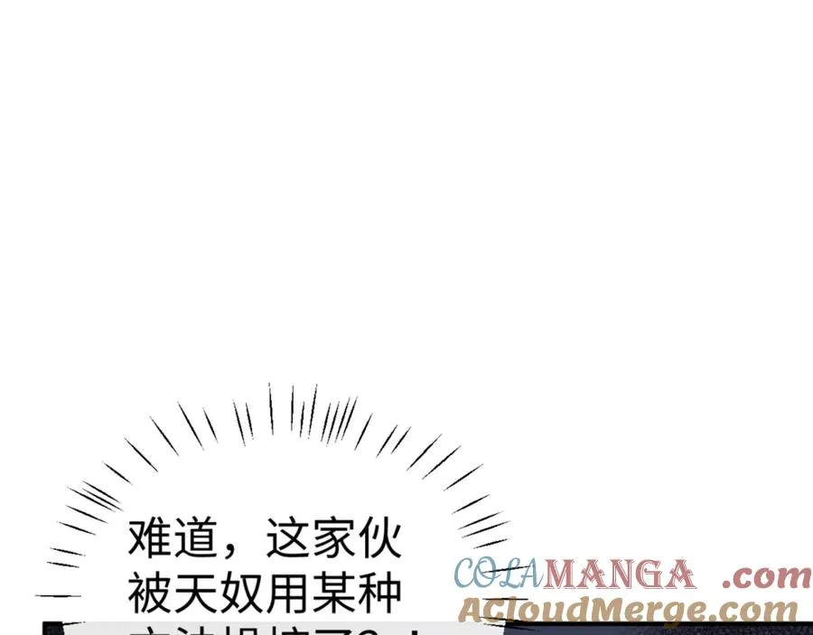 第126话 龙神的请求120