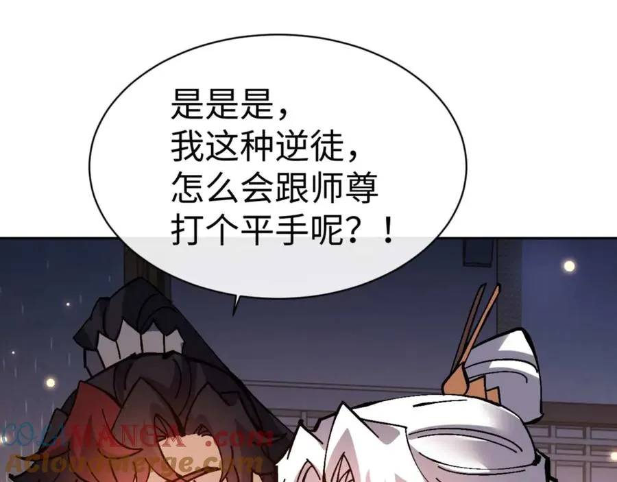 第114话 大白天的你不要太过分180