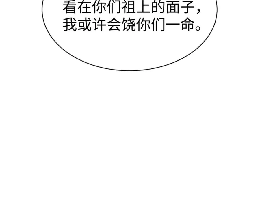 第112话 姐姐如何奖励我？14