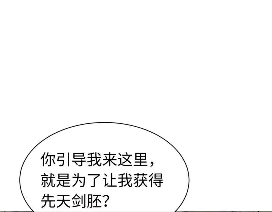 第116话 告诉你我知道的秘密~165