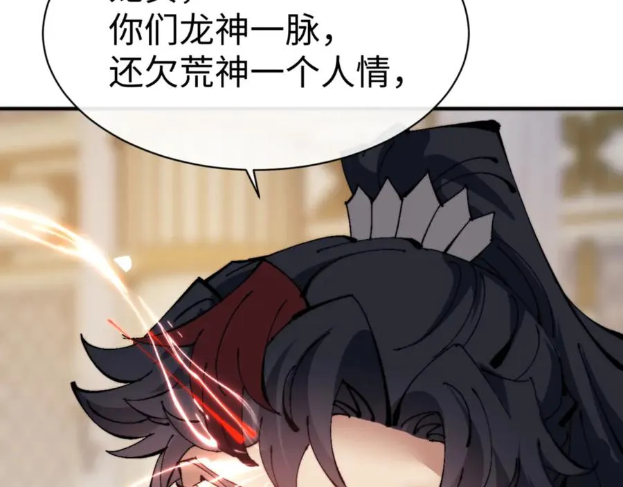 第125话 逆徒为了我，居然……19