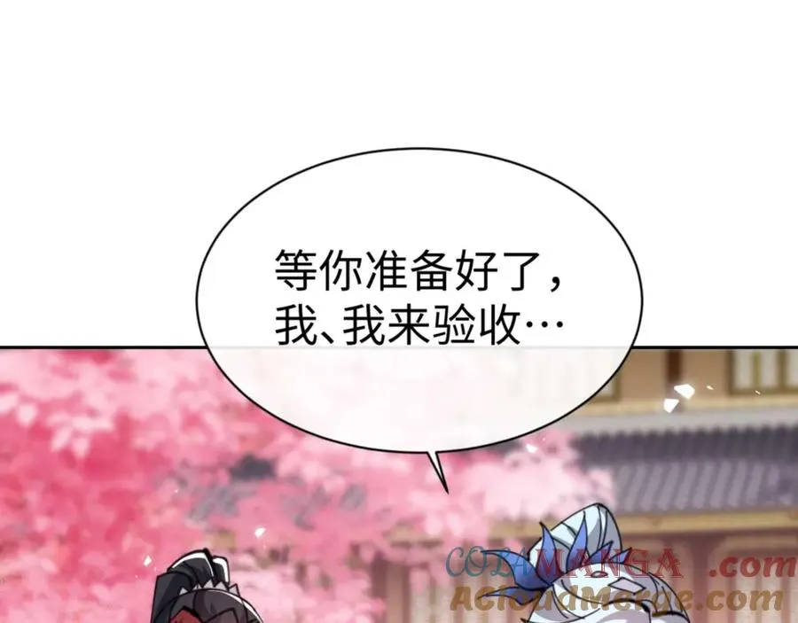 第113话 逆徒居然爆衣？！8