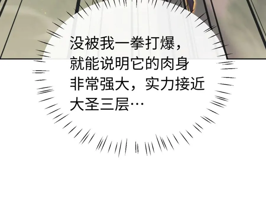 第116话 告诉你我知道的秘密~47