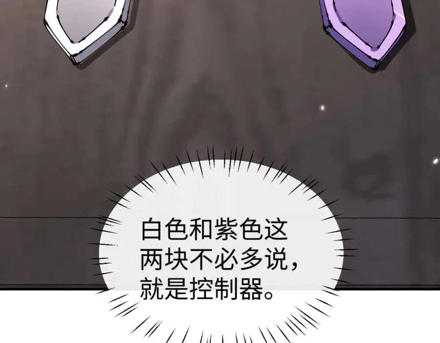 第120话 收小弟！74