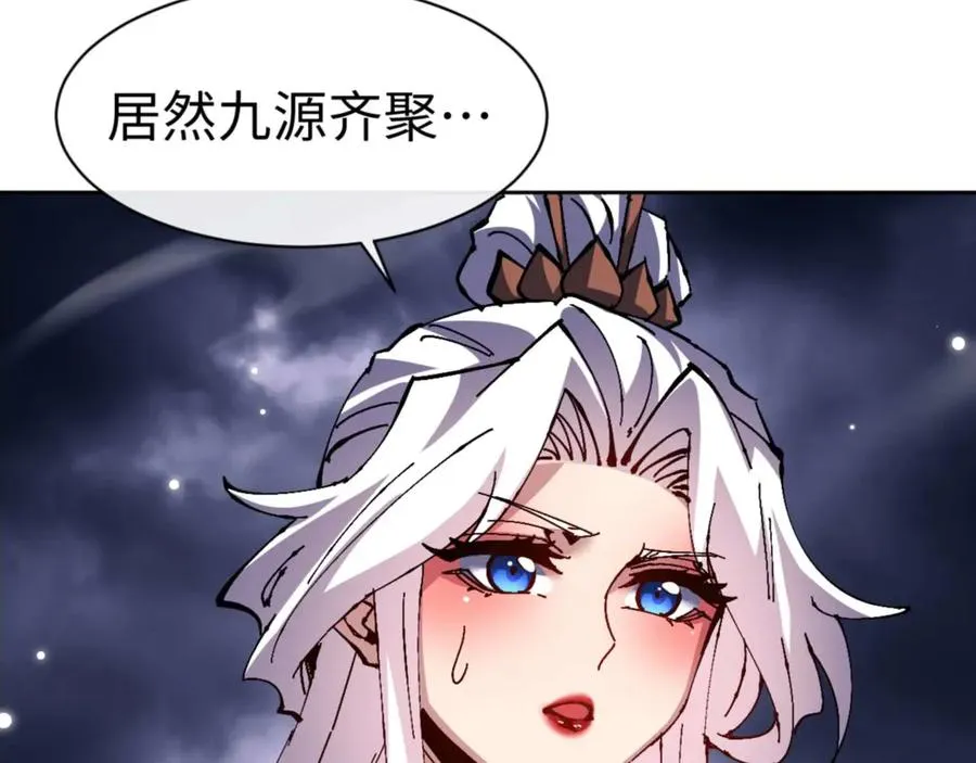 第113话 逆徒居然爆衣？！105