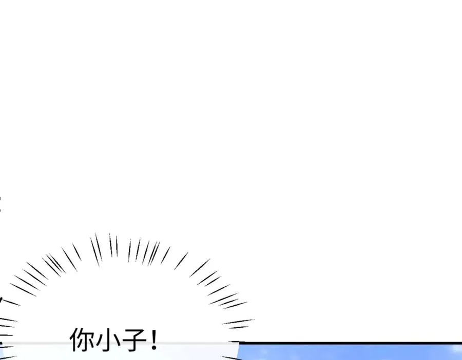 第115话 洛姨，你是我亲姨170