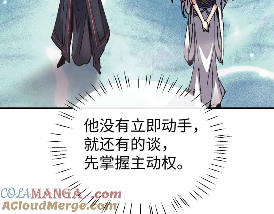 第126话 龙神的请求104