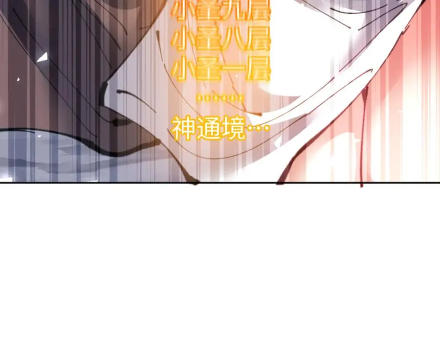 第118话 小猫咪怎会有坏心思39