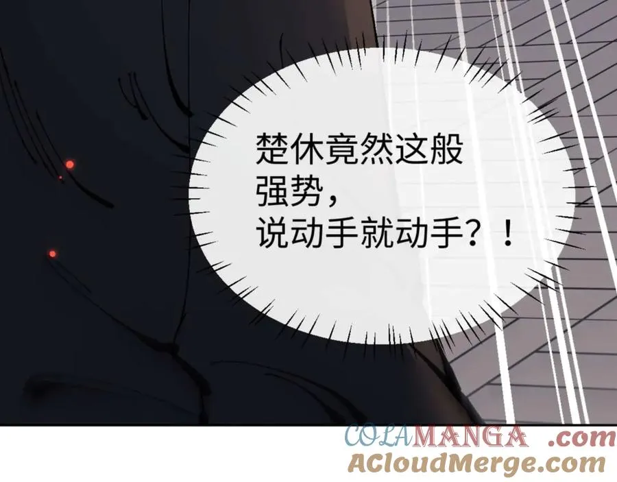 第112话 姐姐如何奖励我？32