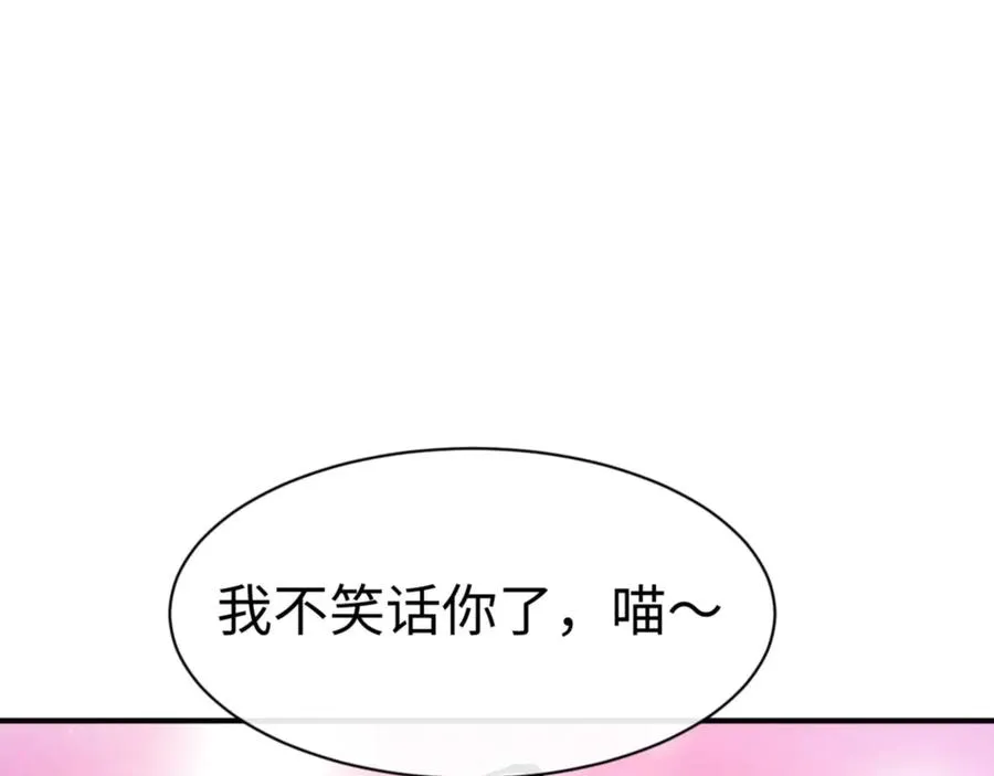 第119话 好一把大宝剑42