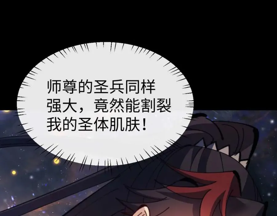 第114话 大白天的你不要太过分141