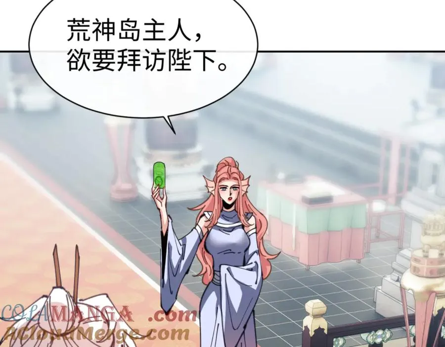 第124话 师徒联手演戏8
