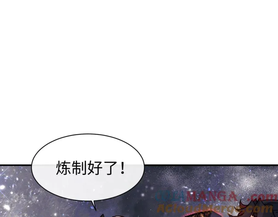 第119话 好一把大宝剑136