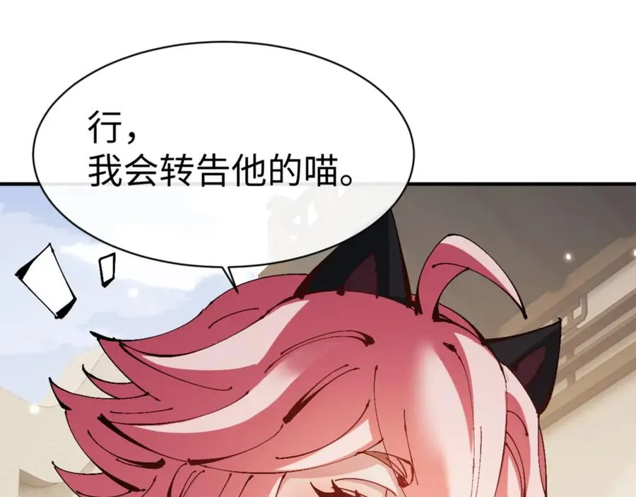 第126话 龙神的请求45