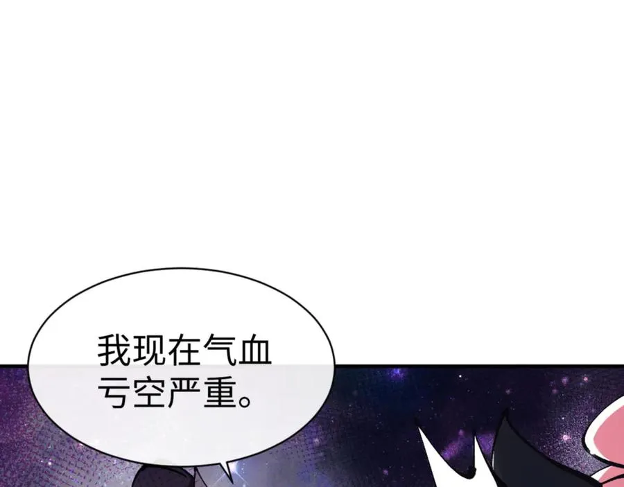 第119话 好一把大宝剑38