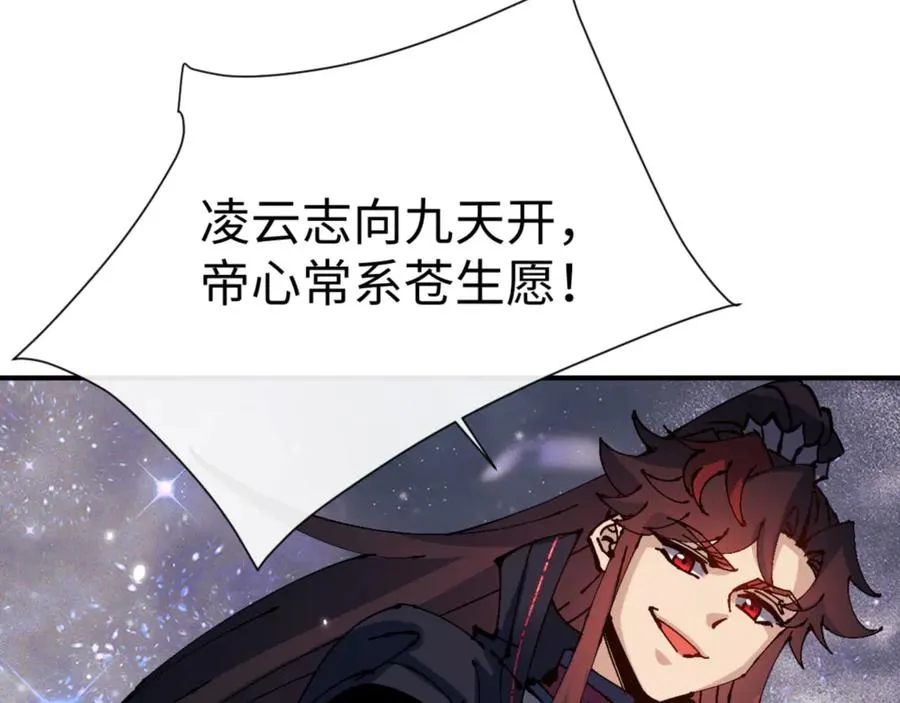 第120话 收小弟！37
