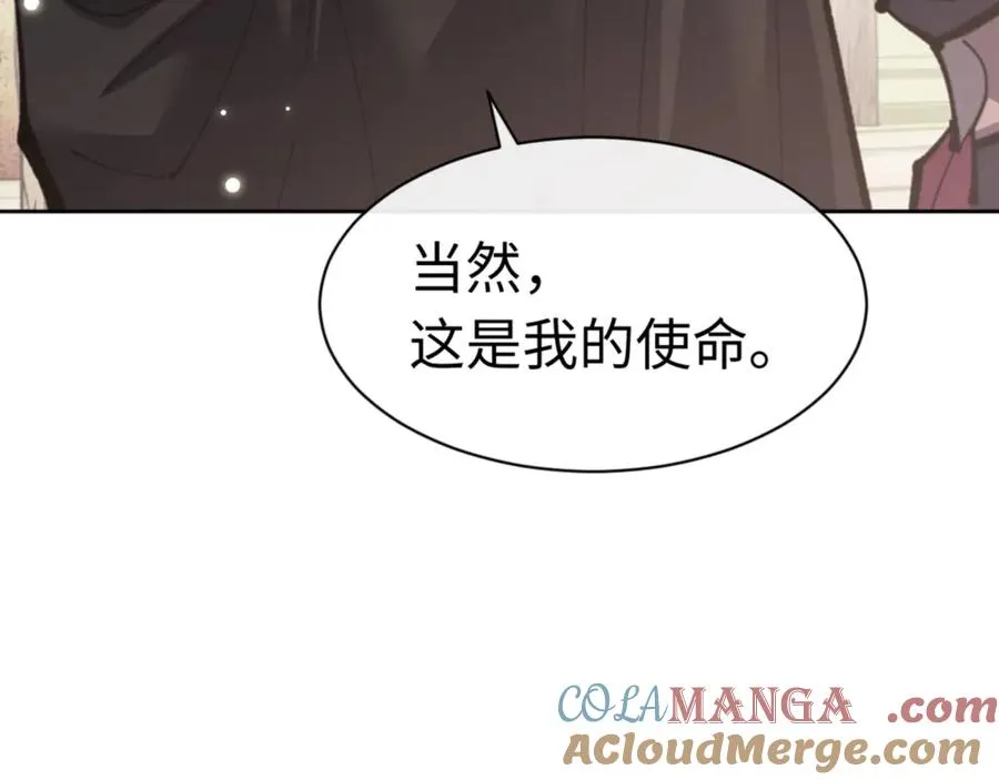 第116话 告诉你我知道的秘密~168