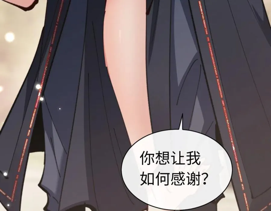 第116话 告诉你我知道的秘密~183