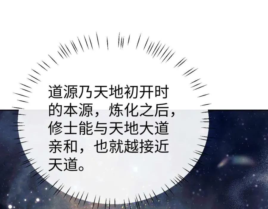 第115话 洛姨，你是我亲姨18