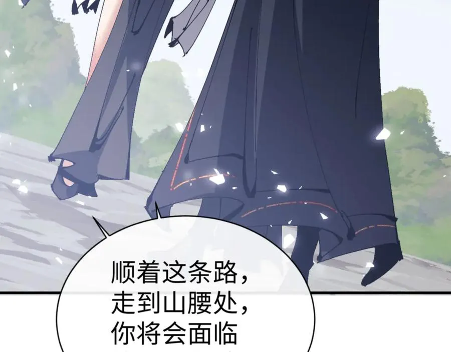 第117话 打破不可能！117