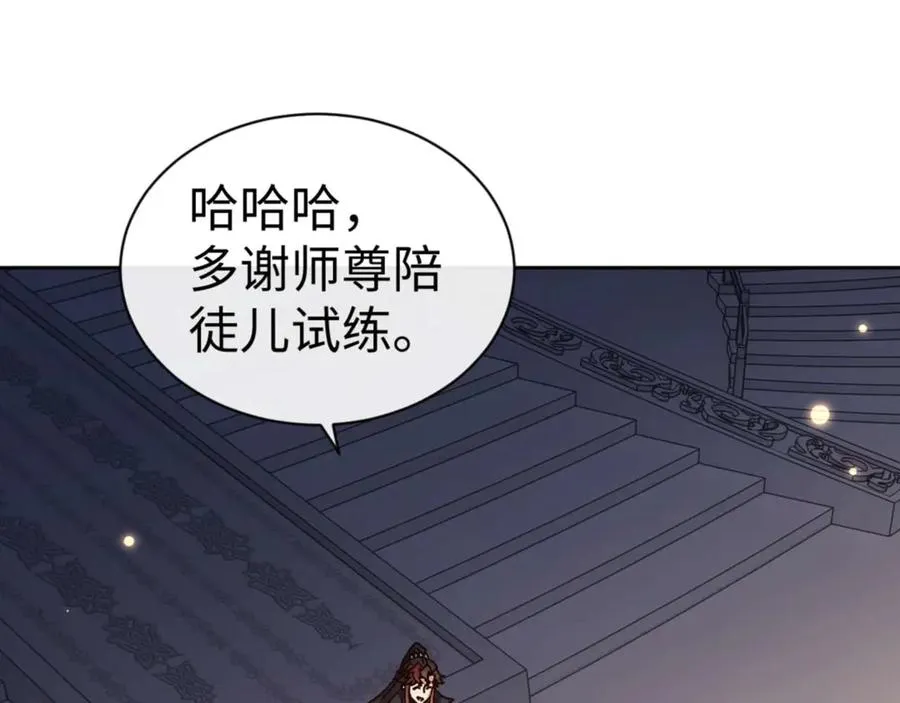 第114话 大白天的你不要太过分169