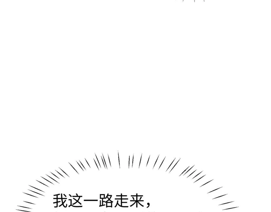 第118话 小猫咪怎会有坏心思74