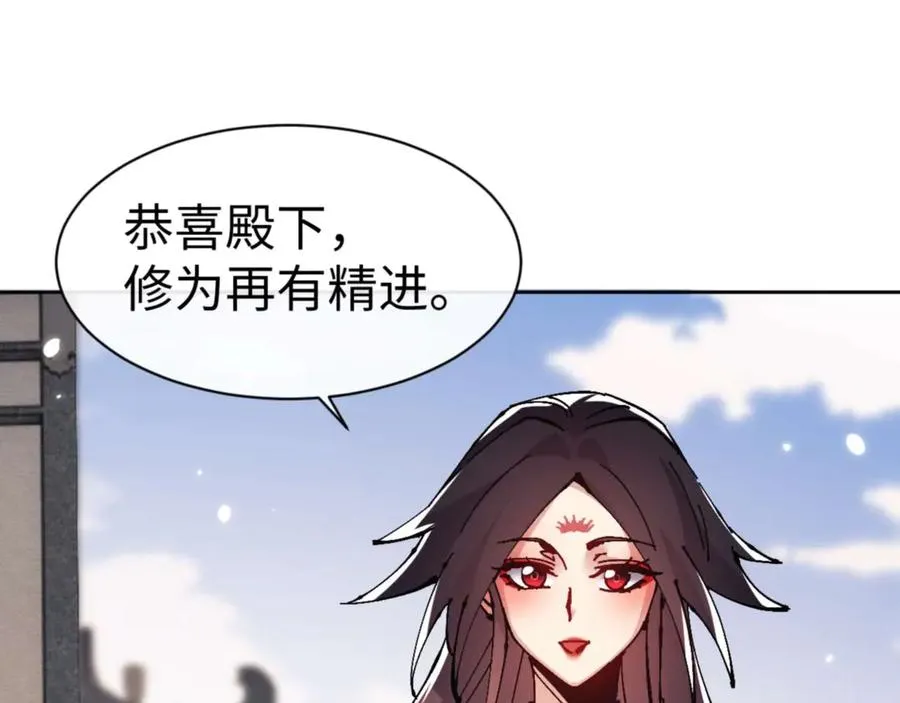 第113话 逆徒居然爆衣？！143