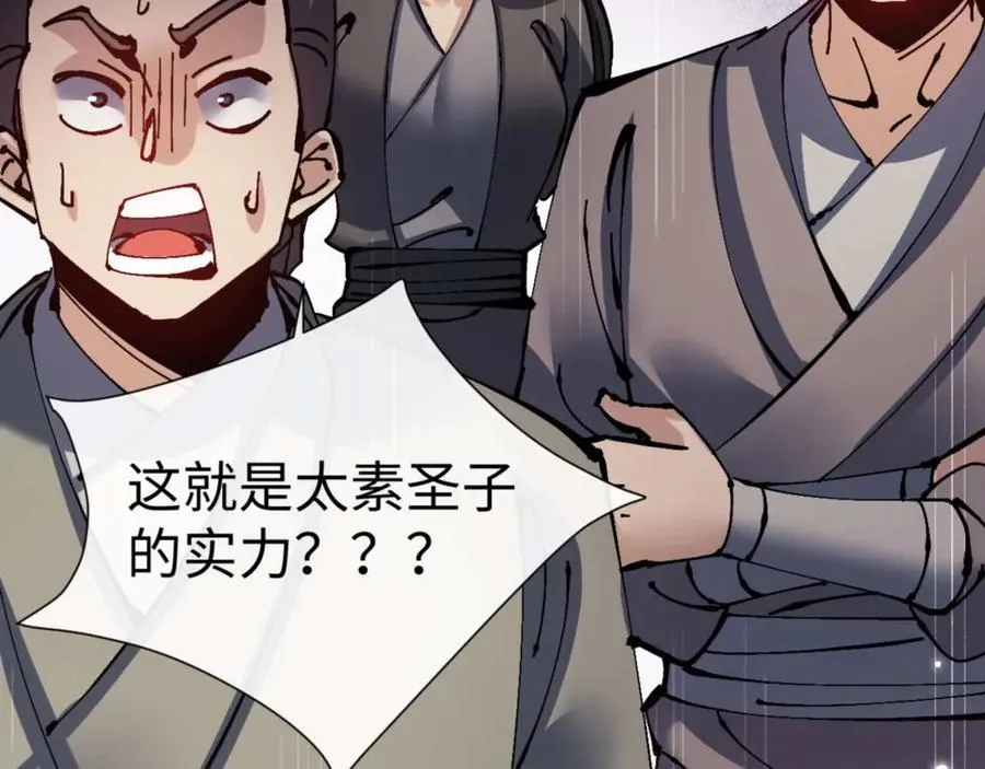 第112话 姐姐如何奖励我？51