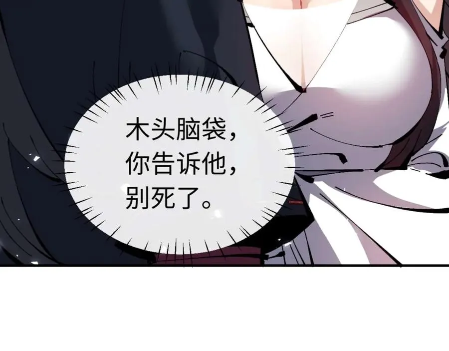 第115话 洛姨，你是我亲姨173
