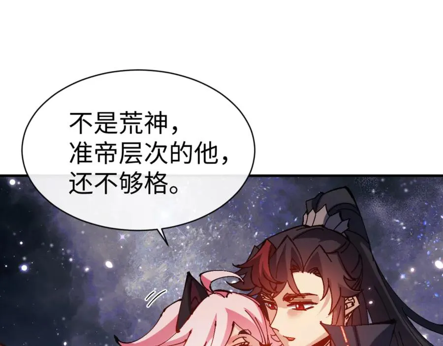 第119话 好一把大宝剑113