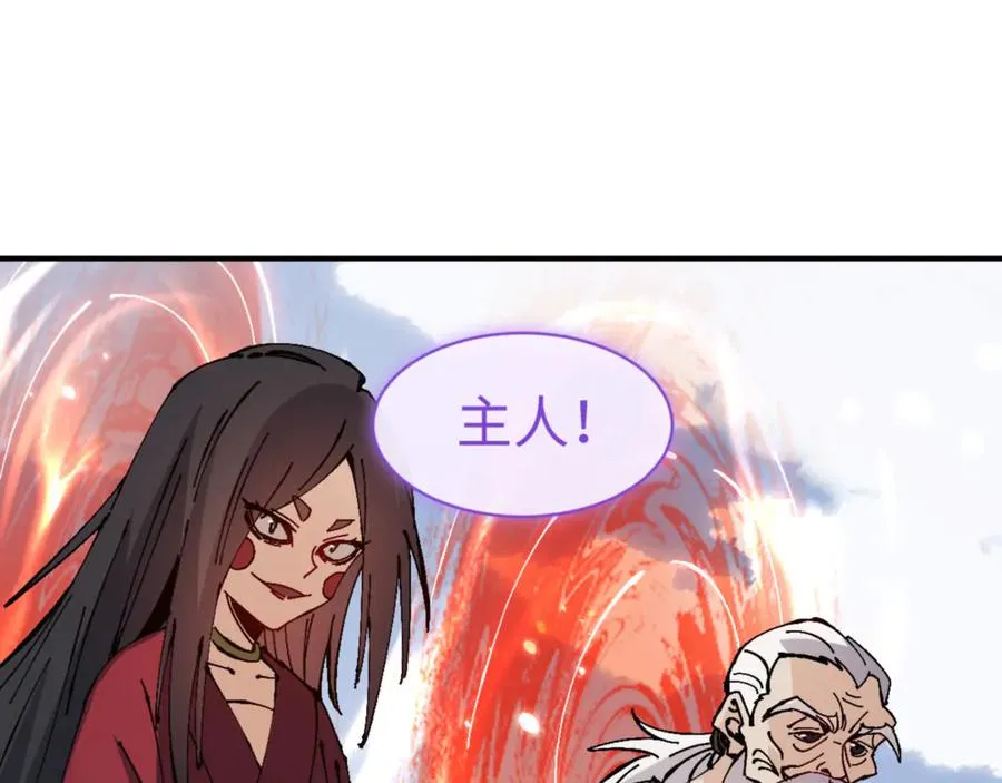 第120话 收小弟！133