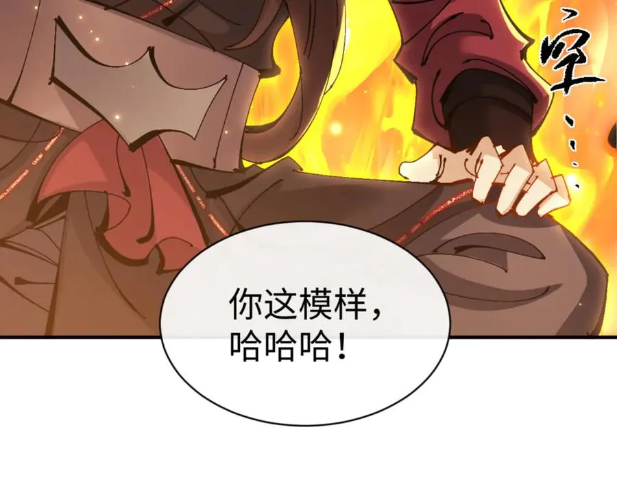 第119话 好一把大宝剑33