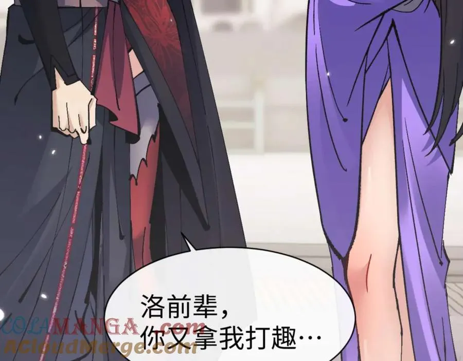 第113话 逆徒居然爆衣？！160