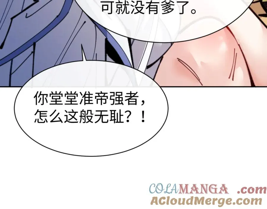 第124话 师徒联手演戏32