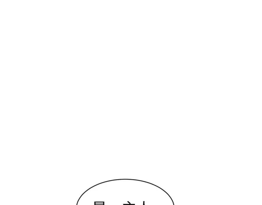 第121话 用什么和我交换~61