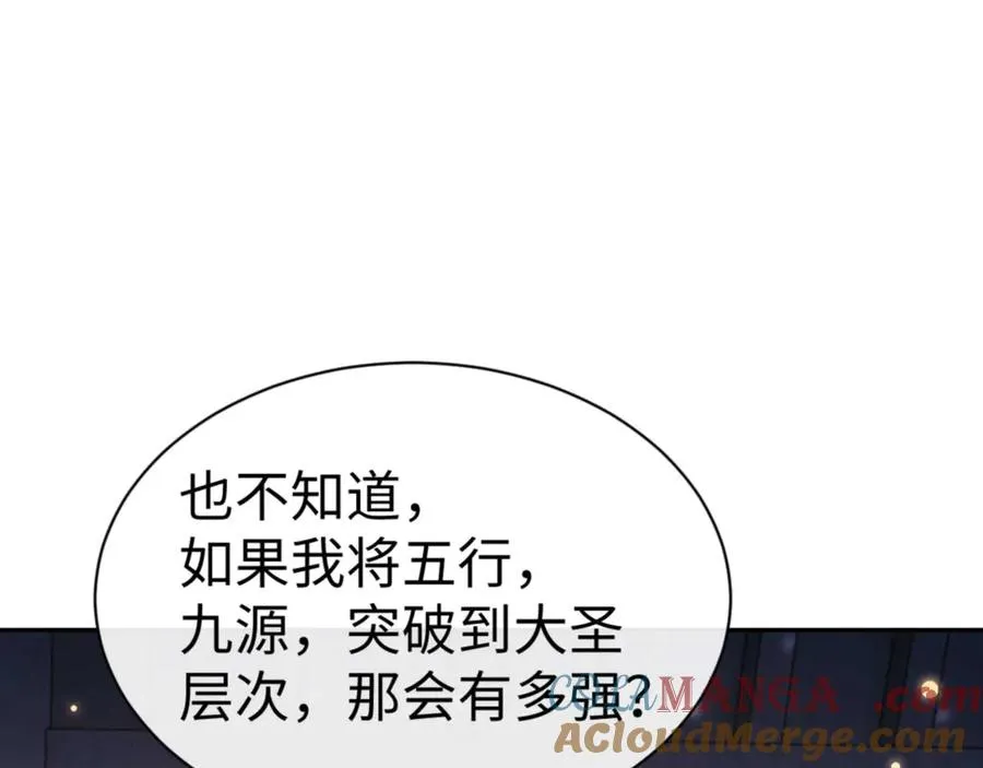 第114话 大白天的你不要太过分172