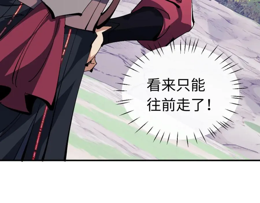 第116话 告诉你我知道的秘密~27
