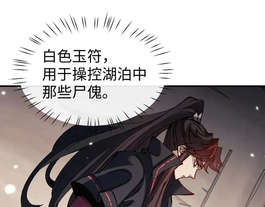 第120话 收小弟！69