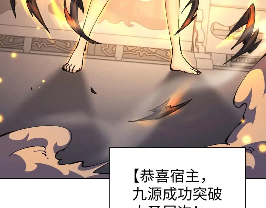 第113话 逆徒居然爆衣？！115