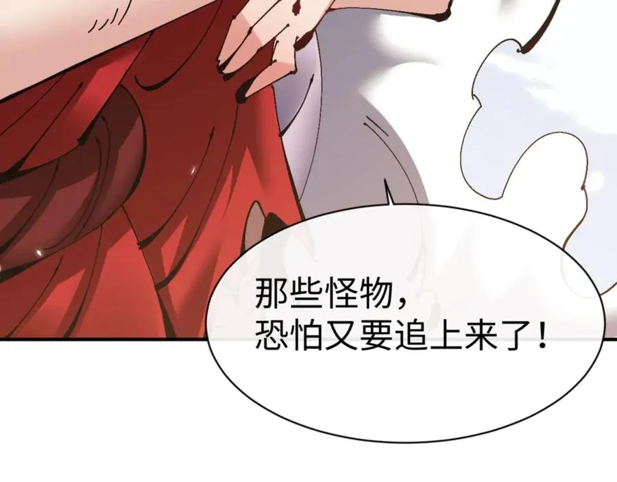 第120话 收小弟！162