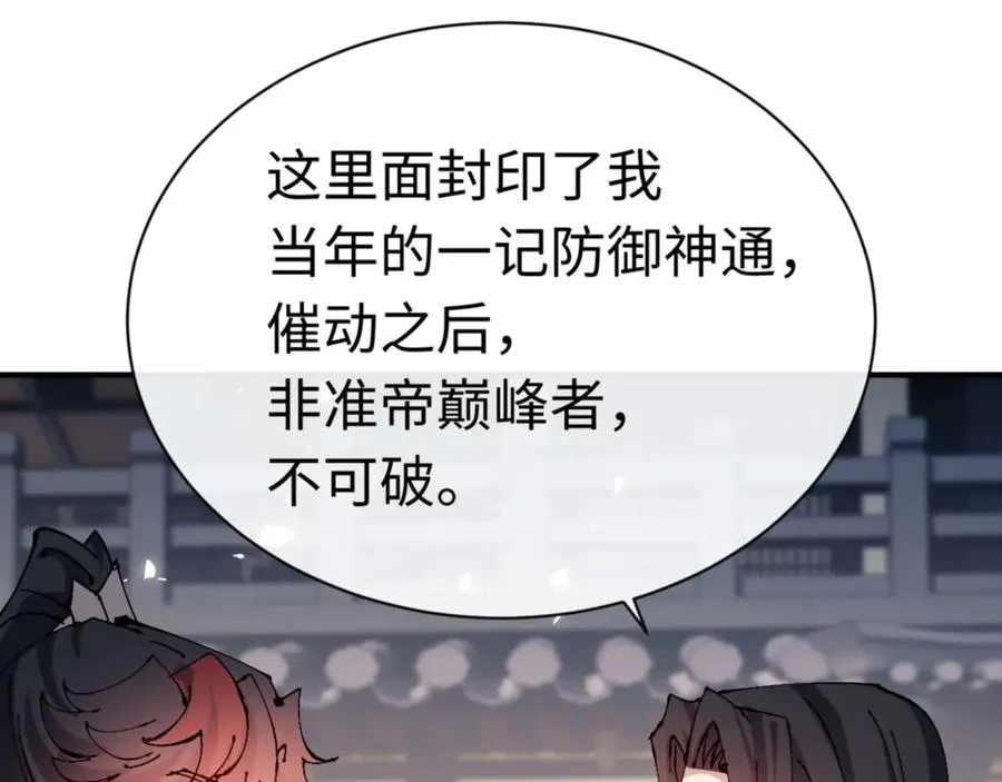 第115话 洛姨，你是我亲姨159