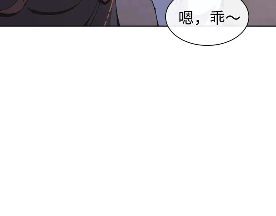 第113话 逆徒居然爆衣？！77