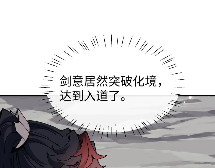 第117话 打破不可能！111
