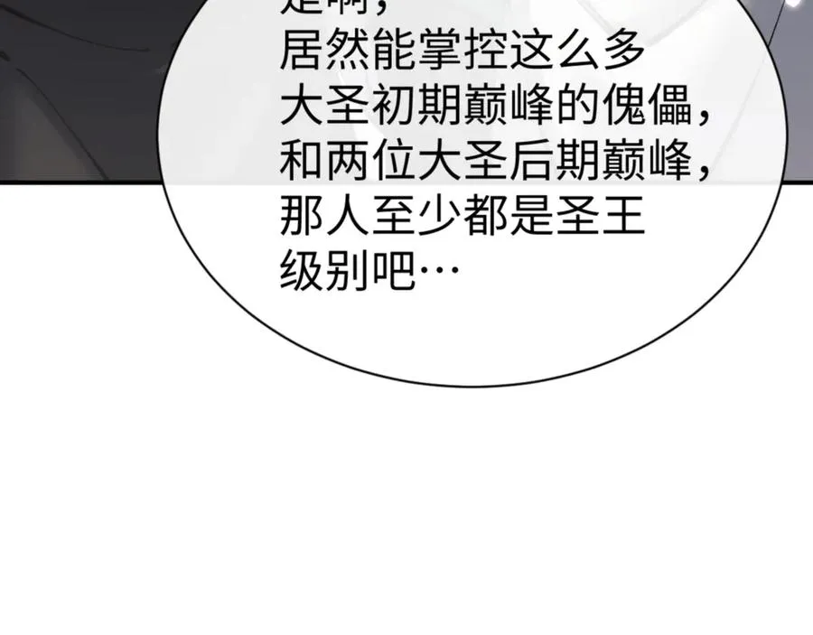 第122话 他真该死啊！65